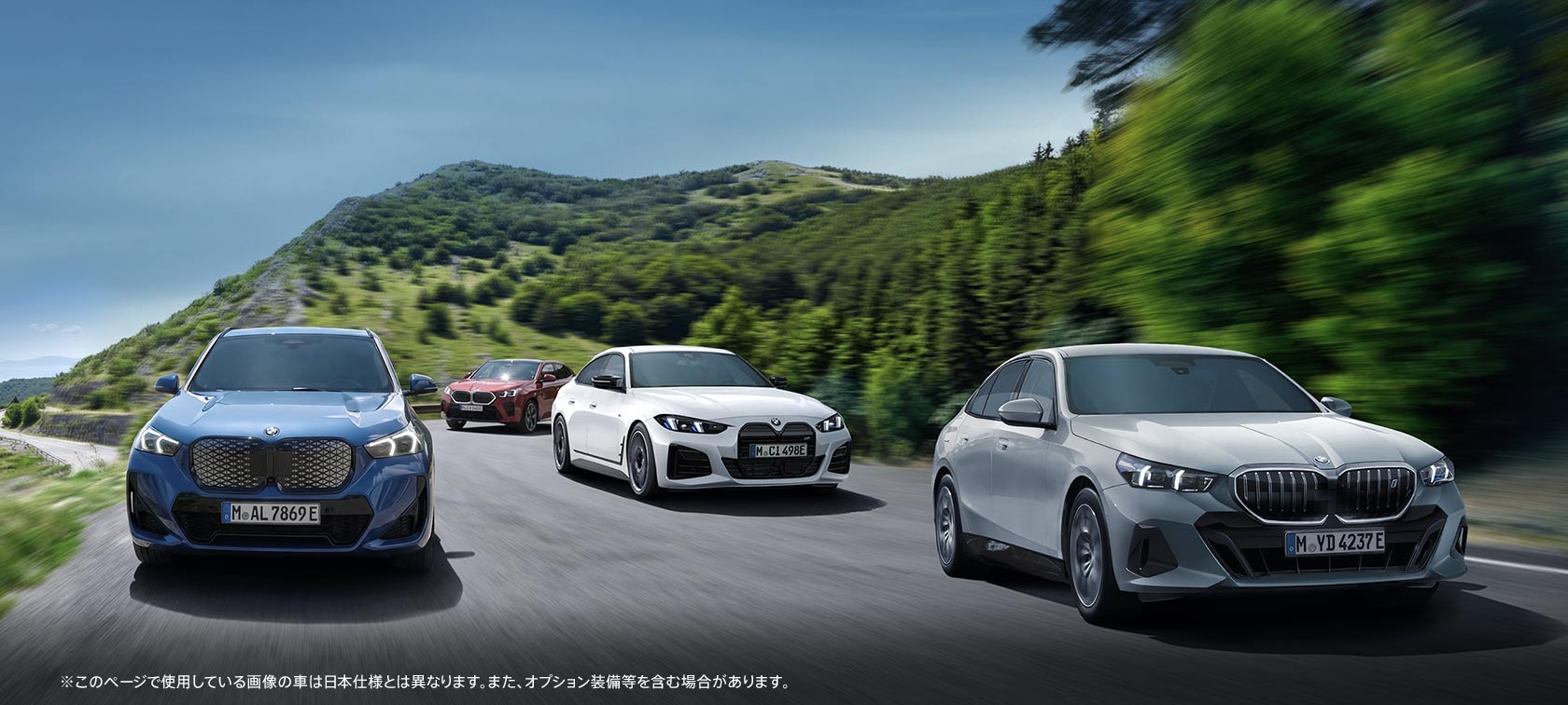 ショールームイベント情報